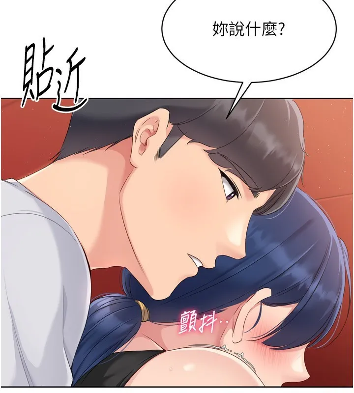 第34话-玩很大的变态淫娃 4